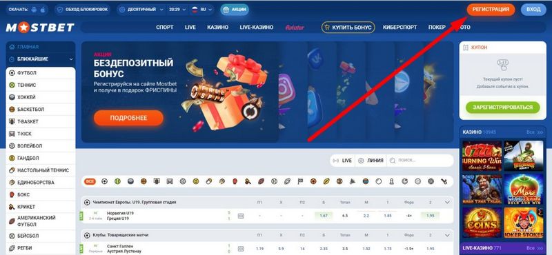 Mostbet Application Review